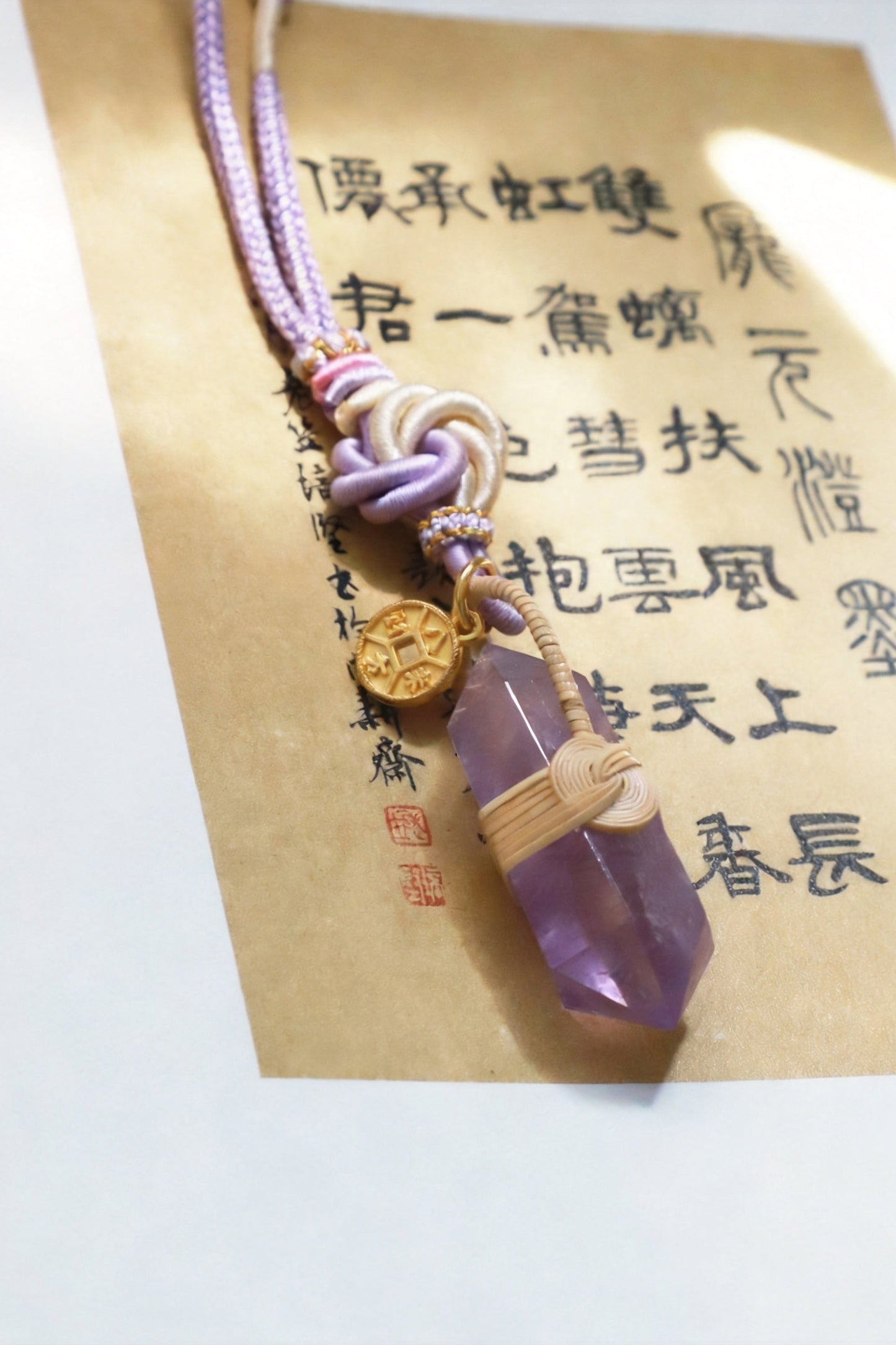 Amethyst Charm